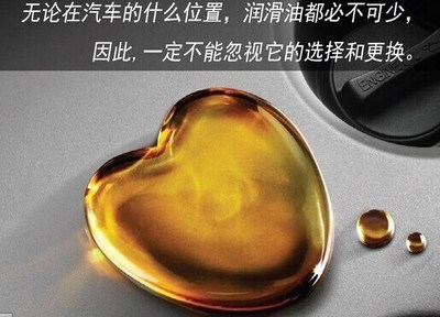 润滑油使用需避开这四大误区，很多车主都中招了